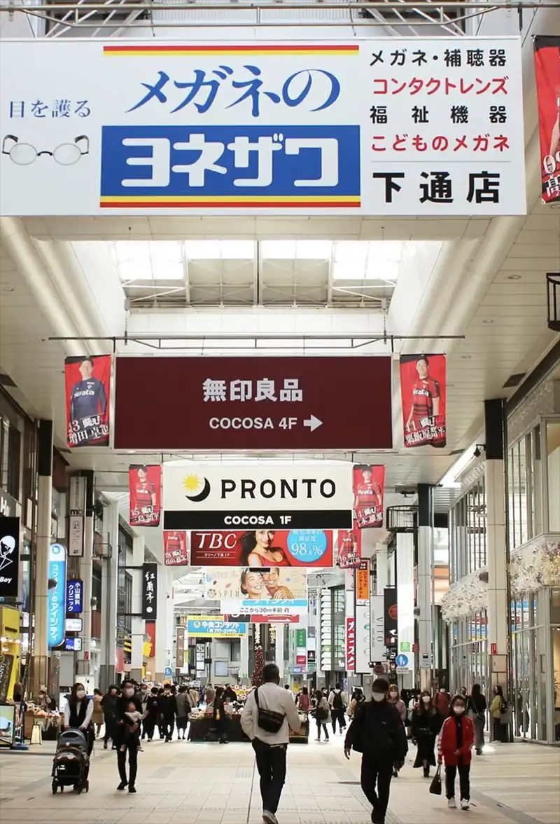 市電で熊本を巡ろう