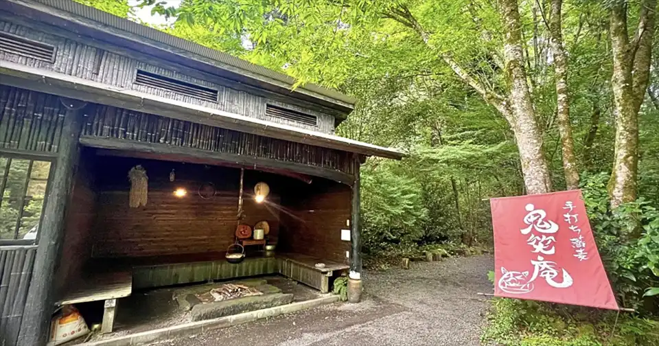 熊本市から日帰り旅：南小国「鬼笑庵」の手打ちそばを味わう